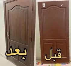 معلم دهان أبواب شمال الرياض